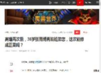 离婚两次后，38岁张雨绮再陷姐弟恋，这次能修成正果吗？|恋情|周星驰_网易订阅