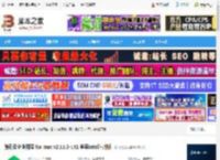 腾讯云企业网盘MAC版下载 腾讯云企业网盘 for mac v2.11.2-141 苹果Intel芯片版 下载-脚本之家