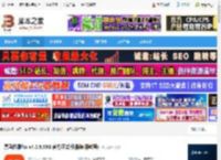 喜马拉雅fm下载 喜马拉雅fm v4.0.8.99B 官方正式版(附使用教程) 下载-脚本之家