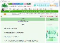 《红绳劫》眼镜布呀　^第6章^ 最新更新:2025-06-14 02:11:00 晋江文学城