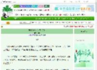 《男狐狸精他后来既争又抢》够姜　^第17章^ 最新更新:2025-06-14 02:09:59 晋江文学城