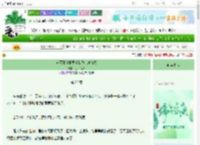 《这死狐狸非要往我脚上缠红线》月下写梦　^第22章^ 最新更新:2025-06-14 02:00:41 晋江文学城