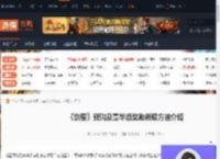 剑星预购及豪华版奖励怎么领取-剑星预购及豪华版奖励领取方法介绍-游侠网