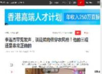 李连杰罕见发声，谈徒弟向佐穿衣风格！他的三观还是非常正确的|娱乐圈|霍元甲|黄飞鸿_网易订阅