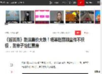 《酱园弄》路演票价大跌！杨幂赵丽颖宣传不积极，靠章子怡扛票房|李现_网易订阅
