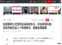 张靓颖发长文回应巡演海报争议，称会保留海报：是我对自己这二十年的解读，透露告黑进展|演唱会|就是我_网易订阅