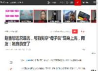 赵露思近况曝光，与狗狗穿“母子装”现身上海，网友：她真的变了|娱乐圈|薛之谦|陈伟霆|郑秀文|上海市|星光大赏_网易订阅