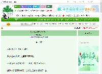 《乙女游戏也要求生[西幻]》微生溪　^第17章^ 最新更新:2025-06-14 16:00:04 晋江文学城