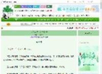 《你是我年少求剑时刻的舟》一卷软尺　^第49章^ 最新更新:2025-06-14 16:00:00 晋江文学城