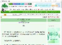 《关于在古代开面点房的二三事》Marella　^第42章^ 最新更新:2025-06-14 15:49:24 晋江文学城