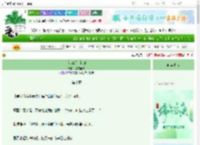 《[剑三]抱剑归》拂晓拾光　^第10章^ 最新更新:2025-06-14 16:36:25 晋江文学城
