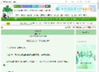 《花灯未央》楟岫　^第17章^ 最新更新:2025-06-14 15:41:07 晋江文学城