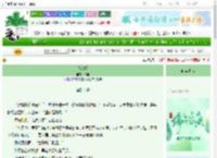 《赠淑姬》镇圭　^第16章^ 最新更新:2025-06-14 15:40:44 晋江文学城