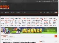 国补iPhone16 Pro被抢空!5月中国手机销量苹果第一 _ 游民星空 GamerSky.com