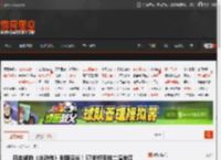 日本翻拍《水浒传》剧照曝光！57岁织田裕二演宋江 _ 游民星空 GamerSky.com