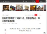别再可怜张翰了！“塌房”3年、惨遭追债的他，早已赚得盆满钵满|娱乐圈|黑历史|戚其义|慕容云海_网易订阅