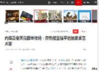 内娱反卷天花板单依纯：在热搜里躺平的抽象派艺术家|乐坛|娱乐圈_网易订阅