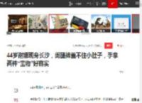 44岁谢娜现身长沙，阔腿裤盖不住小肚子，手拿两件“宝物”好真实|减龄|牛仔裤|李小冉|长沙市|时尚元素_网易订阅