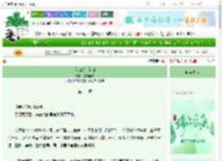 《[剑三]抱剑归》拂晓拾光　^第11章^ 最新更新:2025-06-15 04:00:00 晋江文学城