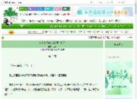 《废物小师妹在虐文里杀疯了》鱼闲　^第12章^ 最新更新:2025-06-15 03:02:58 晋江文学城