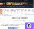 剑星绅士mod补丁衣服怎么用-剑星绅士mod补丁衣服使用教程-游侠网