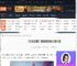 沙丘觉醒怎么换服务器-沙丘觉醒服务器更换方法介绍-游侠网
