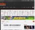 今日深夜男科：来聊聊让你无法忘怀的那场比赛 _ 游民星空 GamerSky.com