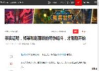 事实证明，杨幂和赵丽颖的明争暗斗，才刚刚开始|章子怡|娱乐圈|星光大赏_网易订阅