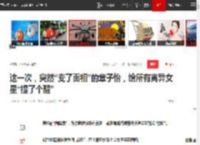 这一次，突然“变了面相”的章子怡，给所有离异女星“提了个醒”|影后|汪峰|陈可辛|北影节|新恋情_网易订阅