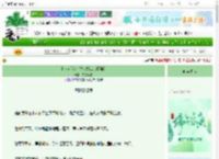 《[快穿]我们粉头发就是最强的》求智茶庄　^第47章^ 最新更新:2025-06-18 04:17:19 晋江文学城