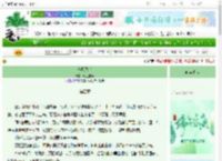 《他见飞鸟》时也有青　^第4章^ 最新更新:2025-06-18 04:06:35 晋江文学城