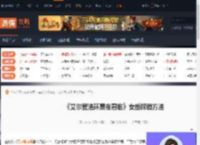 艾尔登法环黑夜君临女爵怎么解锁-女爵解锁方法-游侠网