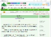 《[HP]一颗毛心脏》鬼枫离音　^第50章^ 最新更新:2025-06-18 03:59:44 晋江文学城