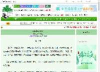 《三族饕餮成圣啦》三清爷爷在上　^第18章^ 最新更新:2025-06-18 03:33:33 晋江文学城