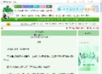 《少夫人掌家日常》温柔杀猪刀　^第177章^ 最新更新:2025-06-18 03:29:41 晋江文学城