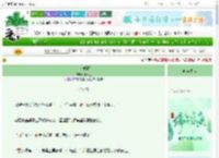 《十八载春》小岁也　^第35章^ 最新更新:2025-06-18 03:28:08 晋江文学城