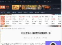 无主之地4配置要求-无主之地4最新官方配置要求一览-游侠网