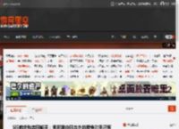 SIE前总裁吉田修平：索尼眼中日本外的竞争对手只有Xbox _ 游民星空 GamerSky.com