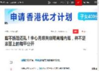 剪不断理还乱！李心月爆黄晓明离婚内幕，并不是表面上的和平分开|杨颖|娱乐圈_网易订阅