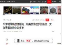 52岁杨坤新恋情曝光，和美女手拉手回酒店，女友看着比他小20多岁|白雪|歌曲|十指紧扣_网易订阅