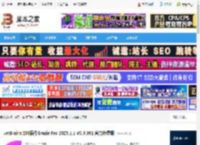 Grazie AI下载 JetBrains IDE插件Grazie Pro 2025.1.1 V0.3.381 官方免费版 下载-脚本之家