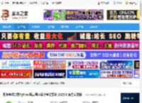 二级Python语言考试系统下载 无忧考吧二级Python语言程序设计考试系统 2025.9 官方安装版 下载-脚本之家