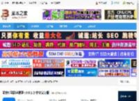 C盘极速清理软件下载 酷软C盘极速清理 v3.0.1.2 中文安装版 下载-脚本之家