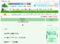 《民国旧妻驯夫记》盐九四　^第37章^ 最新更新:2025-06-18 18:05:52 晋江文学城