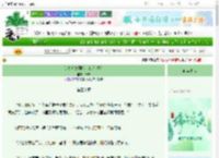 《逃婚后她强嫁大佬[七零]》情弦　^第30章^ 最新更新:2025-06-18 18:05:46 晋江文学城