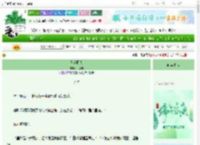 《日落野犬》顾浅年　^第72章^ 最新更新:2025-06-18 18:05:00 晋江文学城