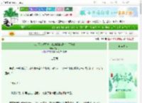 《我是西幻玛丽苏小说的恶毒女配?！[西幻]》玄烛月　^第68章^ 最新更新:2025-06-18 18:02:14 晋江文学城
