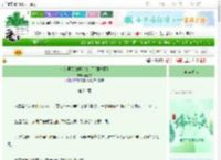 《成为男团助理后爆红了[娱乐圈]》南星落　^第24章^ 最新更新:2025-06-18 18:02:12 晋江文学城