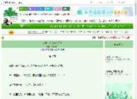 《四岁小农女养家日常》东海日出　^第17章^ 最新更新:2025-06-18 18:01:45 晋江文学城