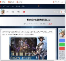 ff14手游组队活动在哪参与-最终幻想14水晶世界组队活动入口_游侠手游